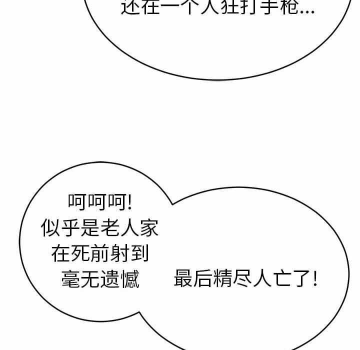第57张