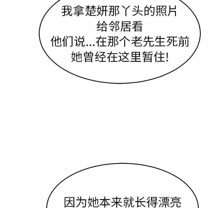 第69张