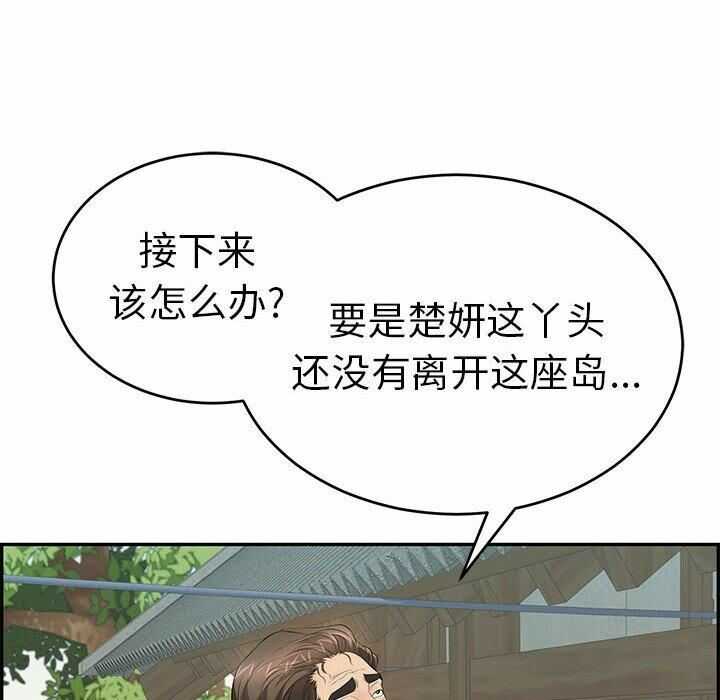 第74张
