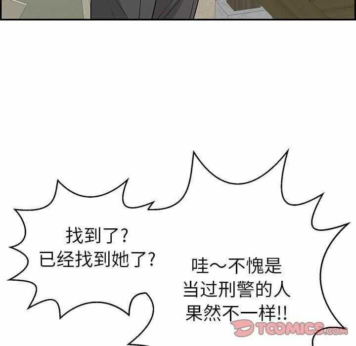 第77张