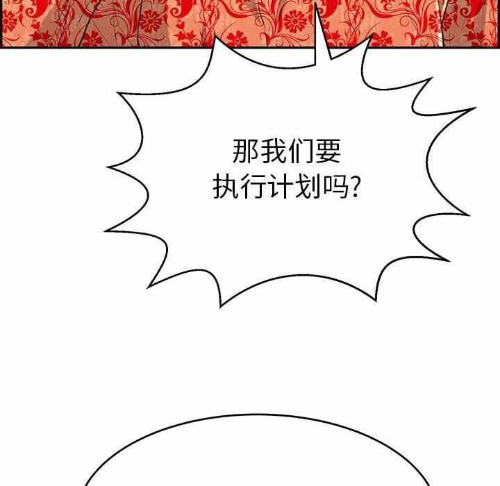 第82张