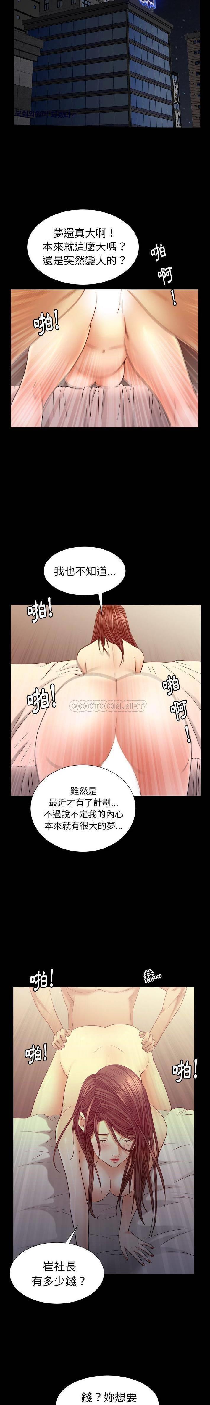 第19张