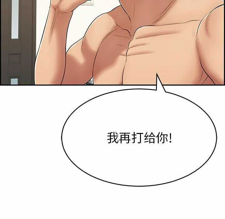 第85张