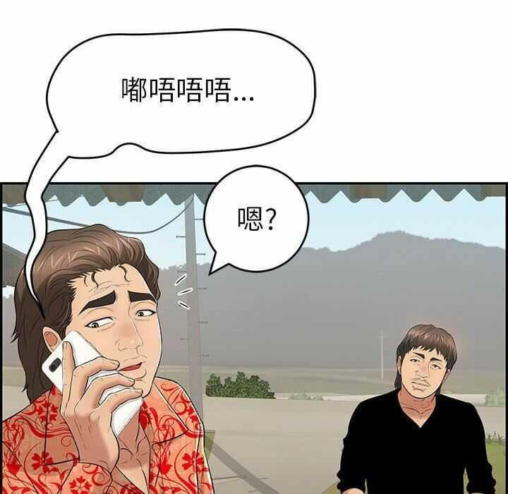 第87张
