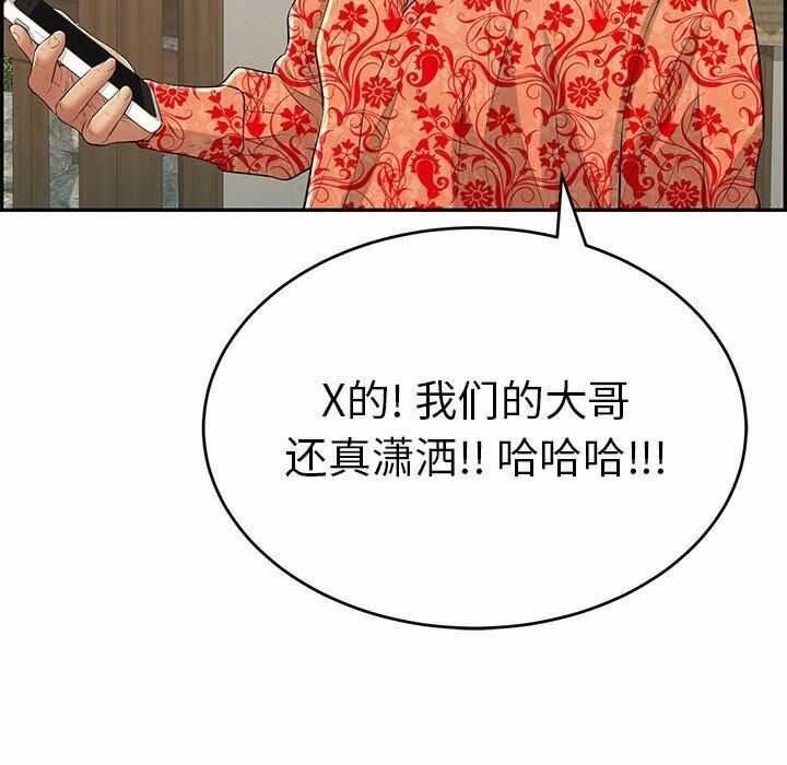 第93张