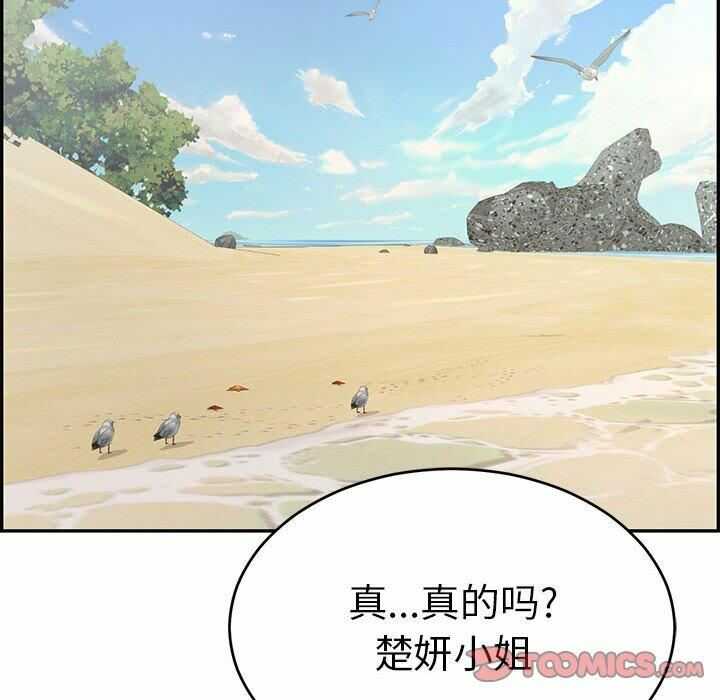 第101张