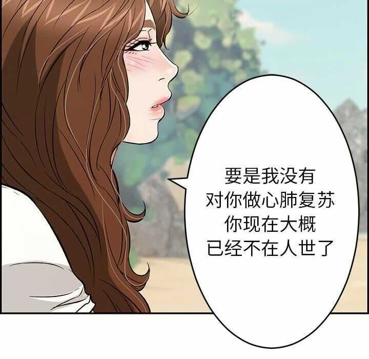第109张