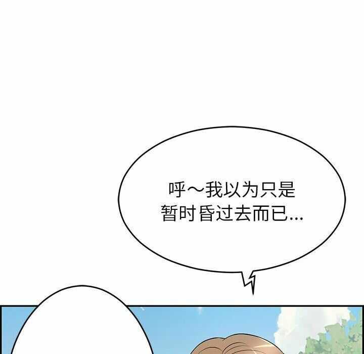第112张