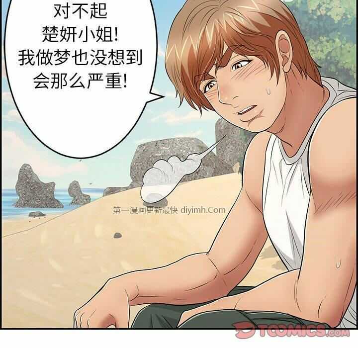 第113张