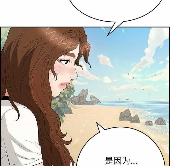第117张