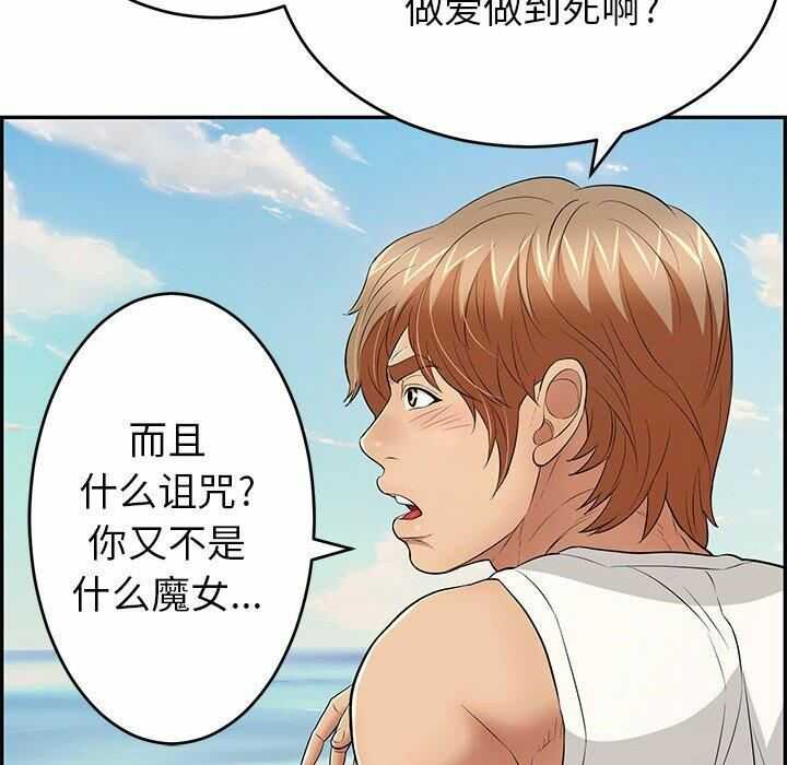 第121张