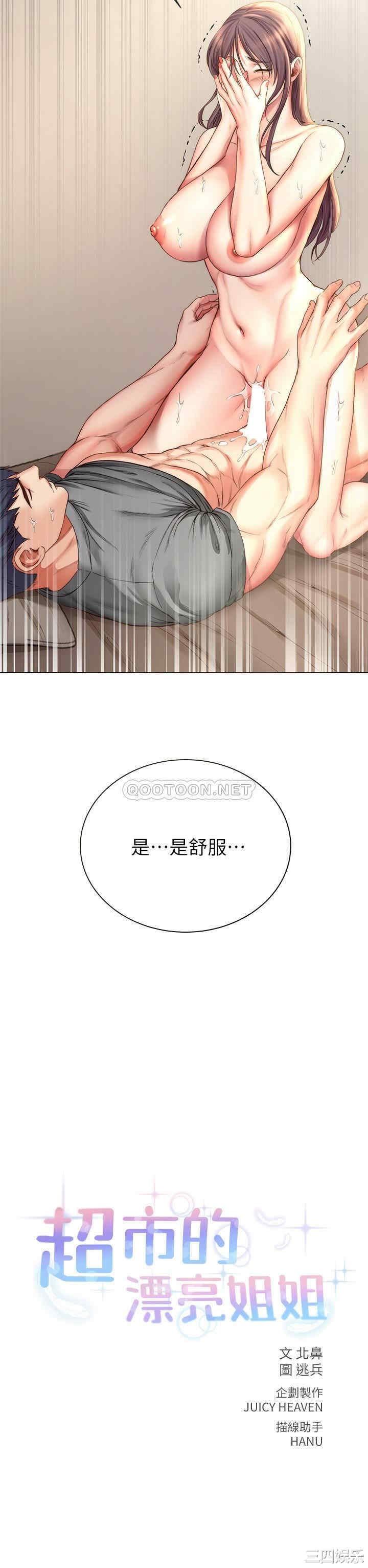 第6张