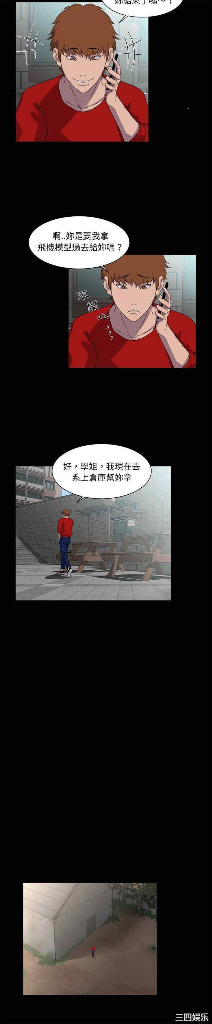 第19张