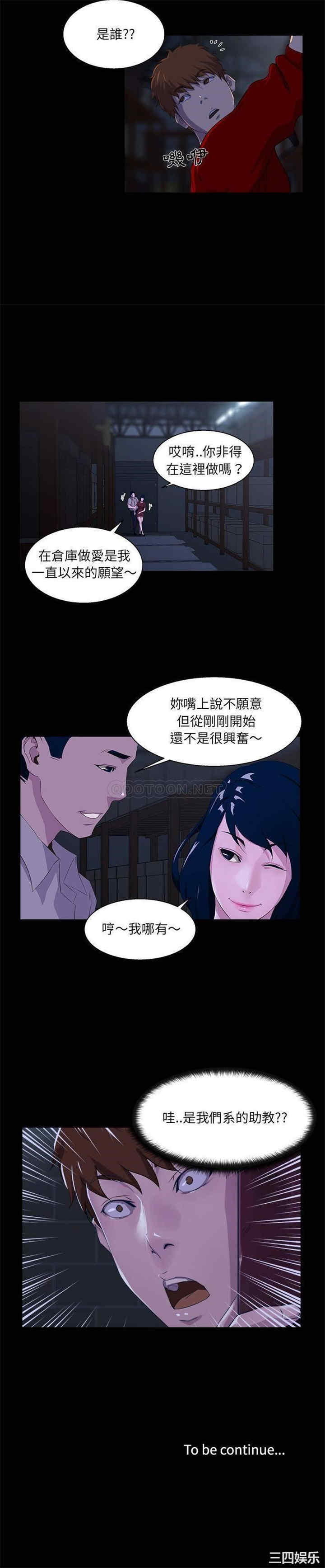 第21张
