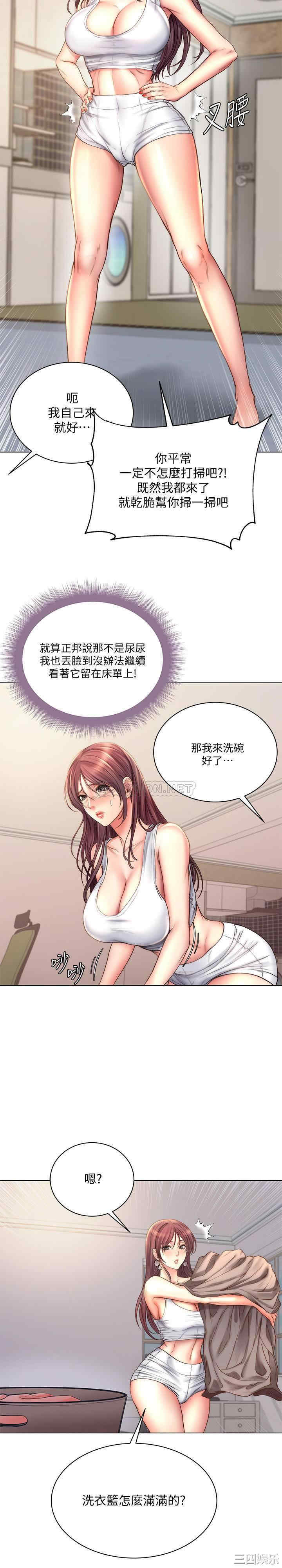 第26张