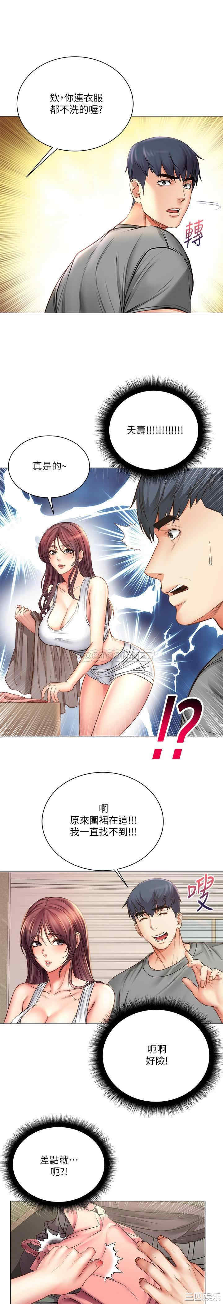 第27张
