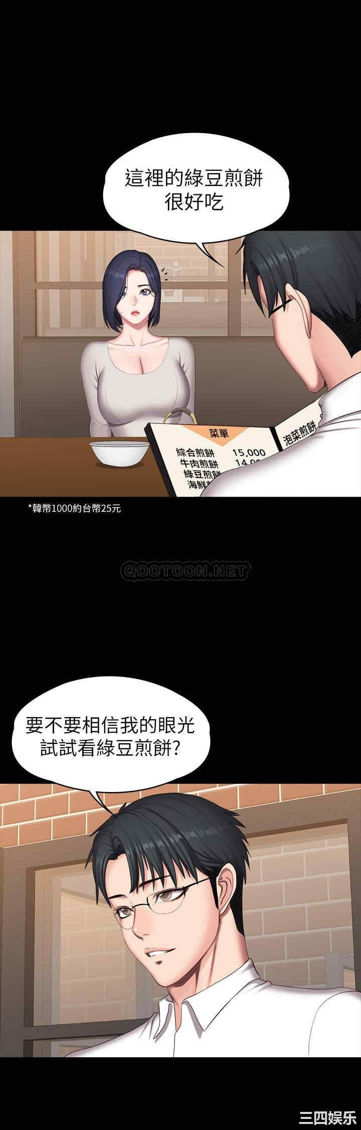 第34张