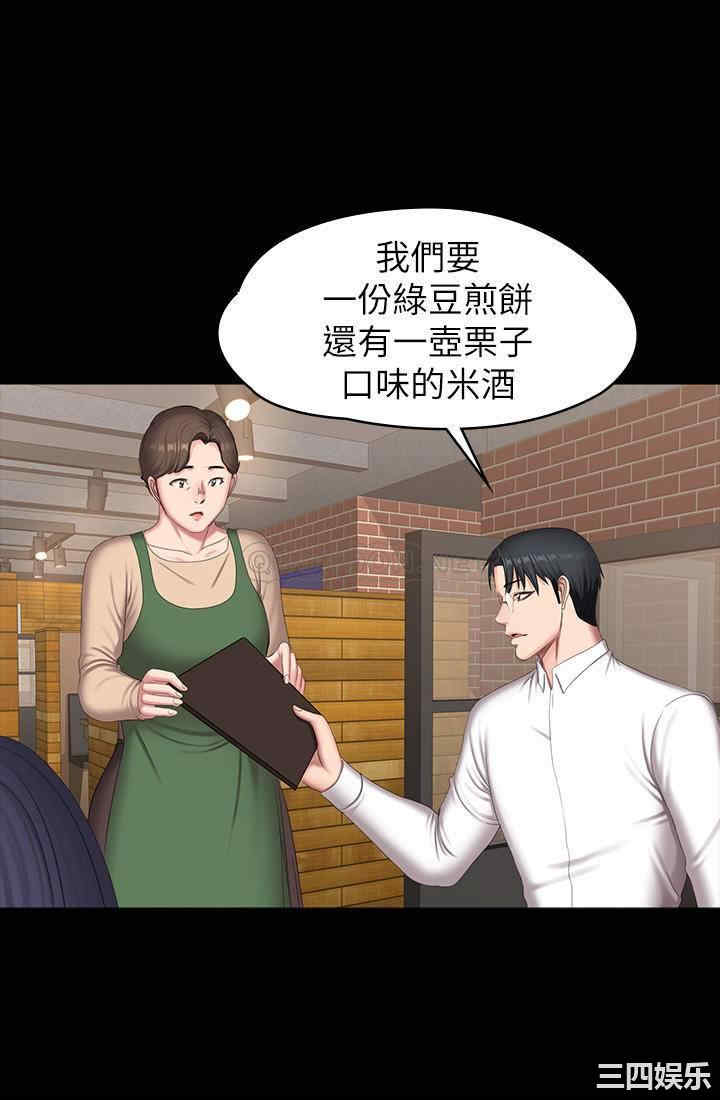 第36张