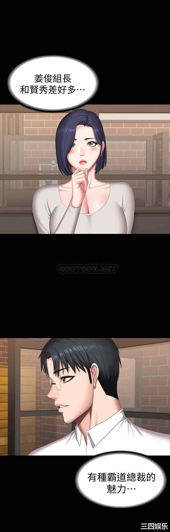 第37张