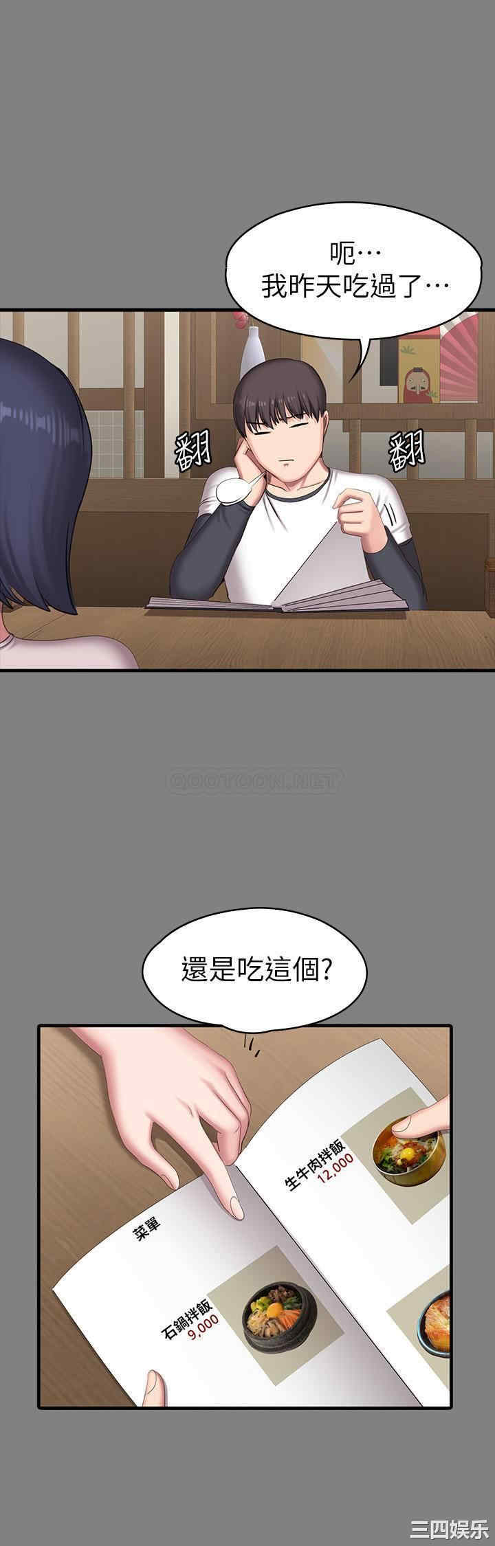 第39张
