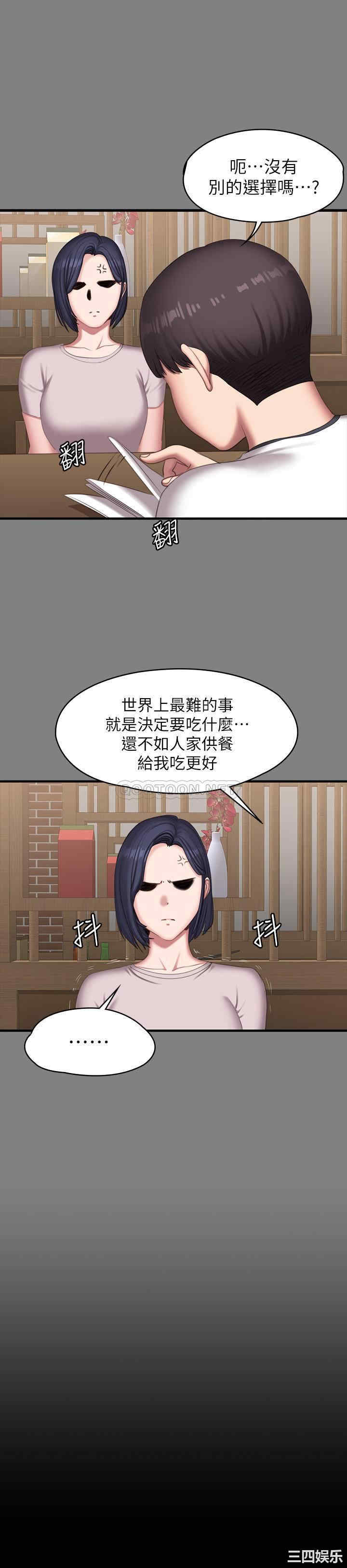 第40张