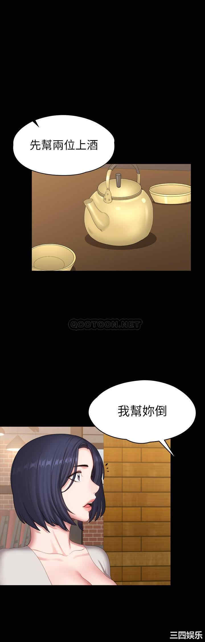 第42张