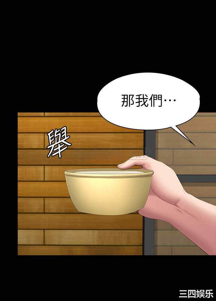 第46张