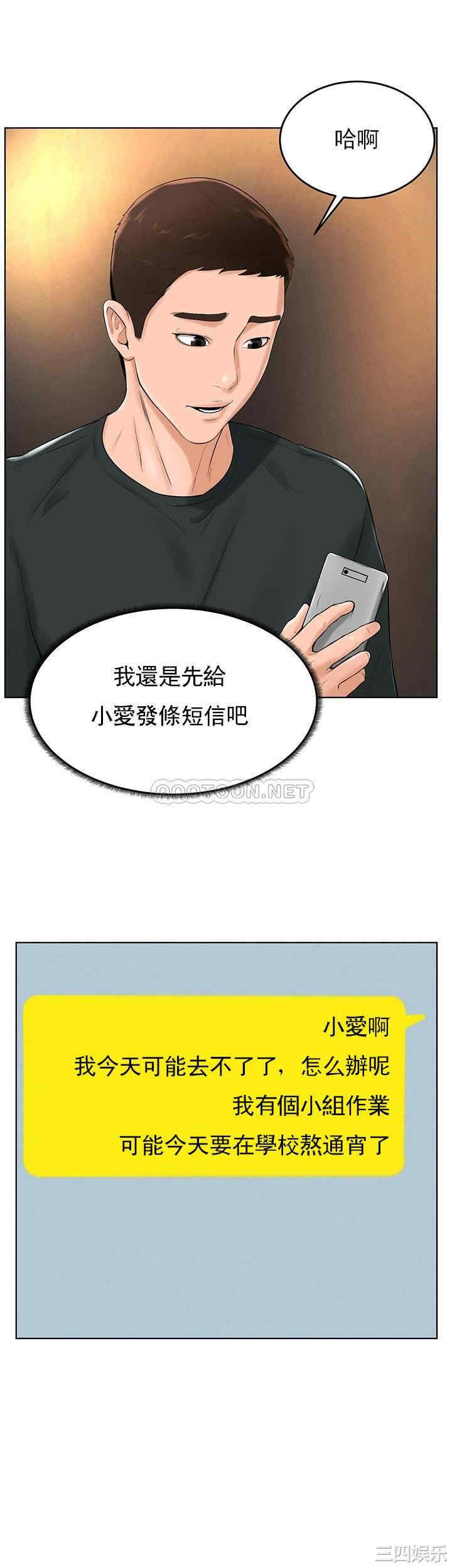 第34张