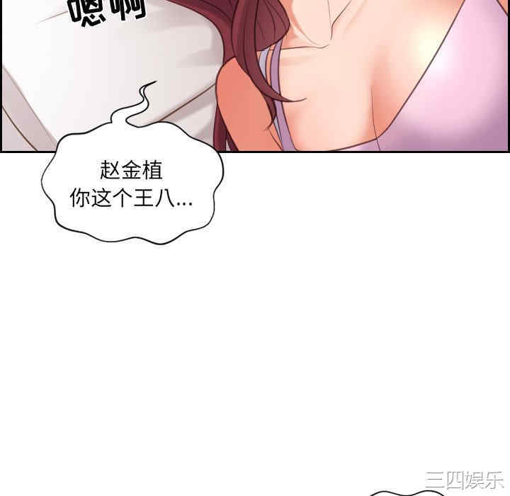 第56张