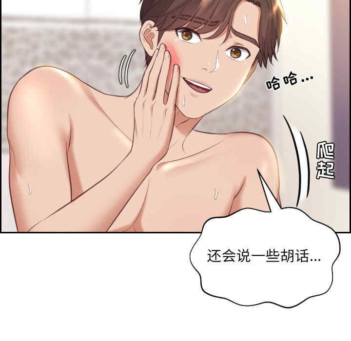 第62张