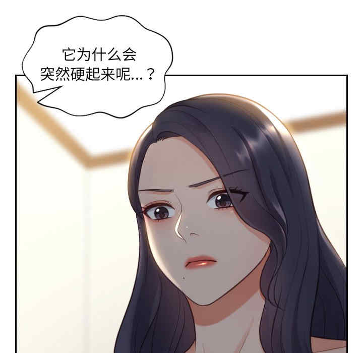 第88张