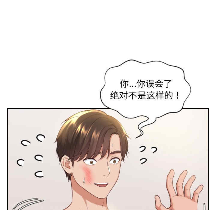 第97张
