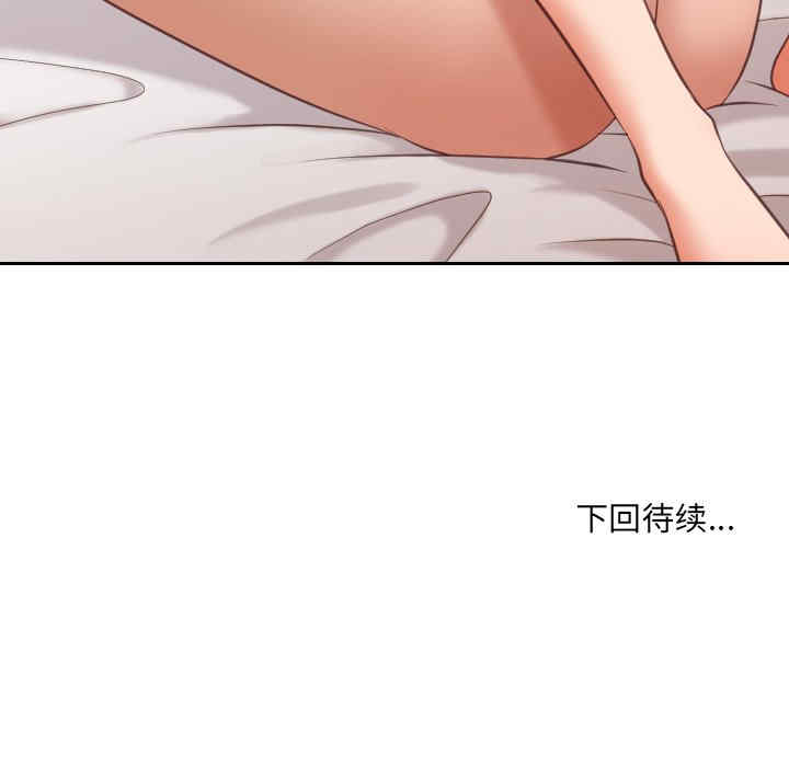 第113张