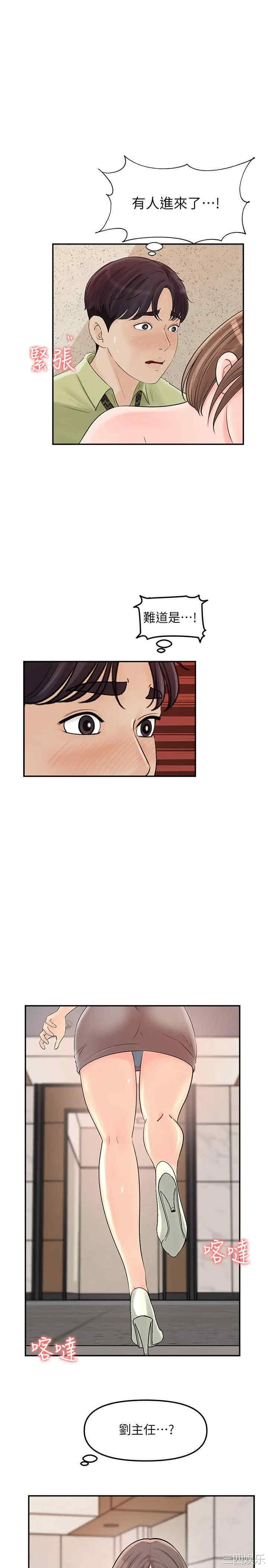 第2张