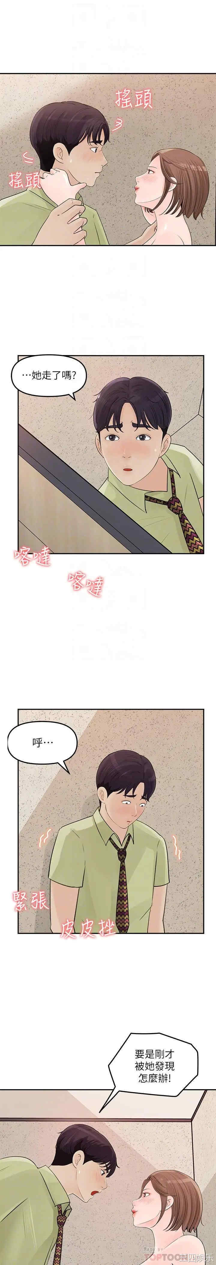 第6张
