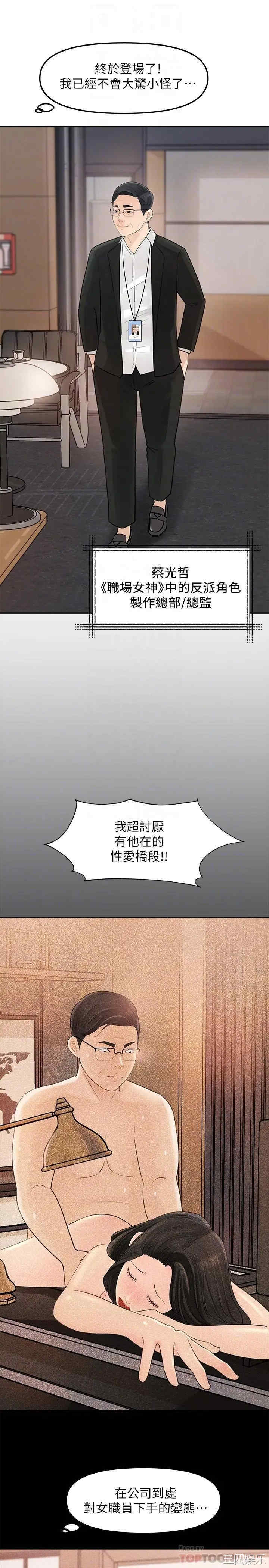 第10张