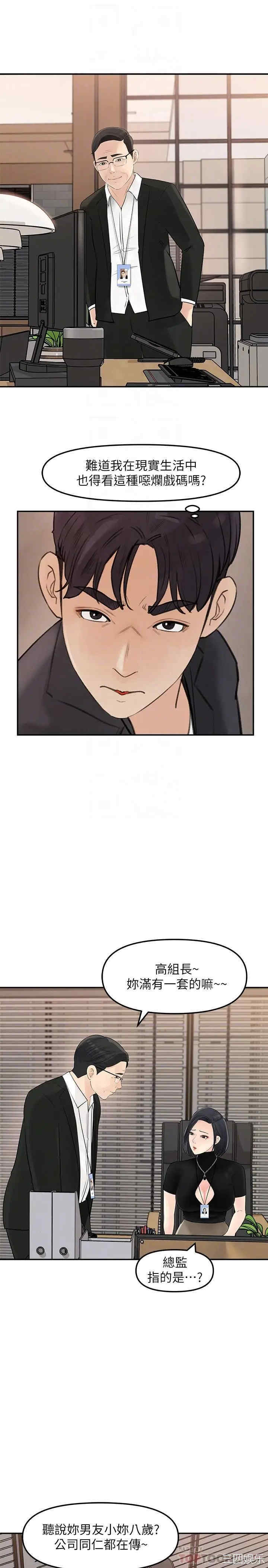 第14张