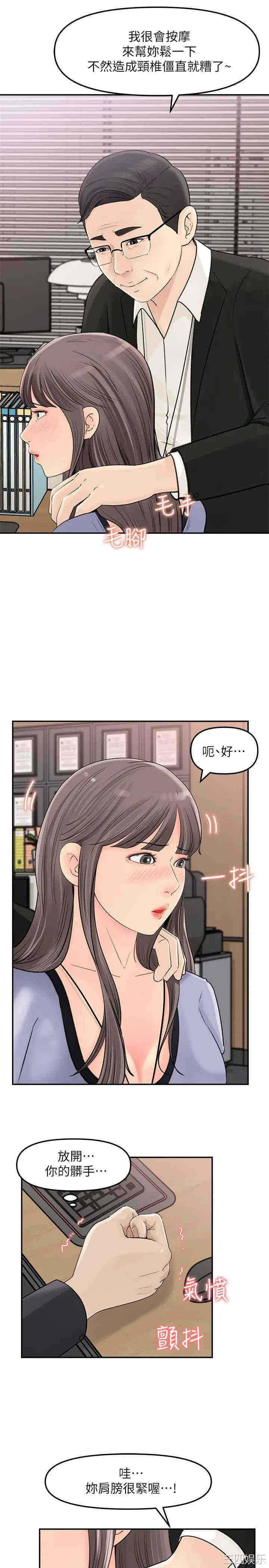第20张