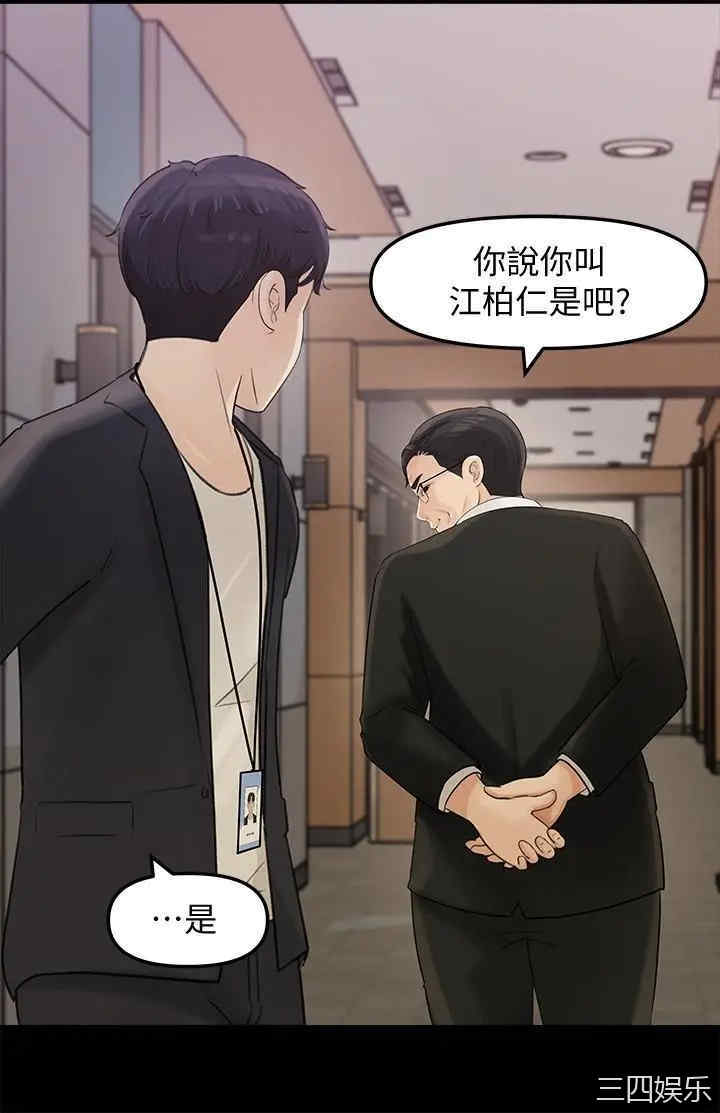 第29张