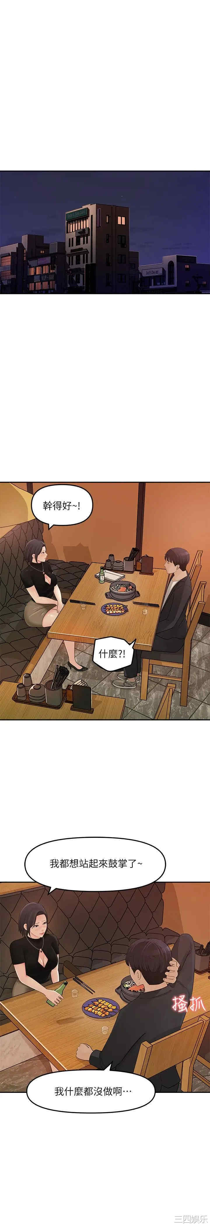 第34张