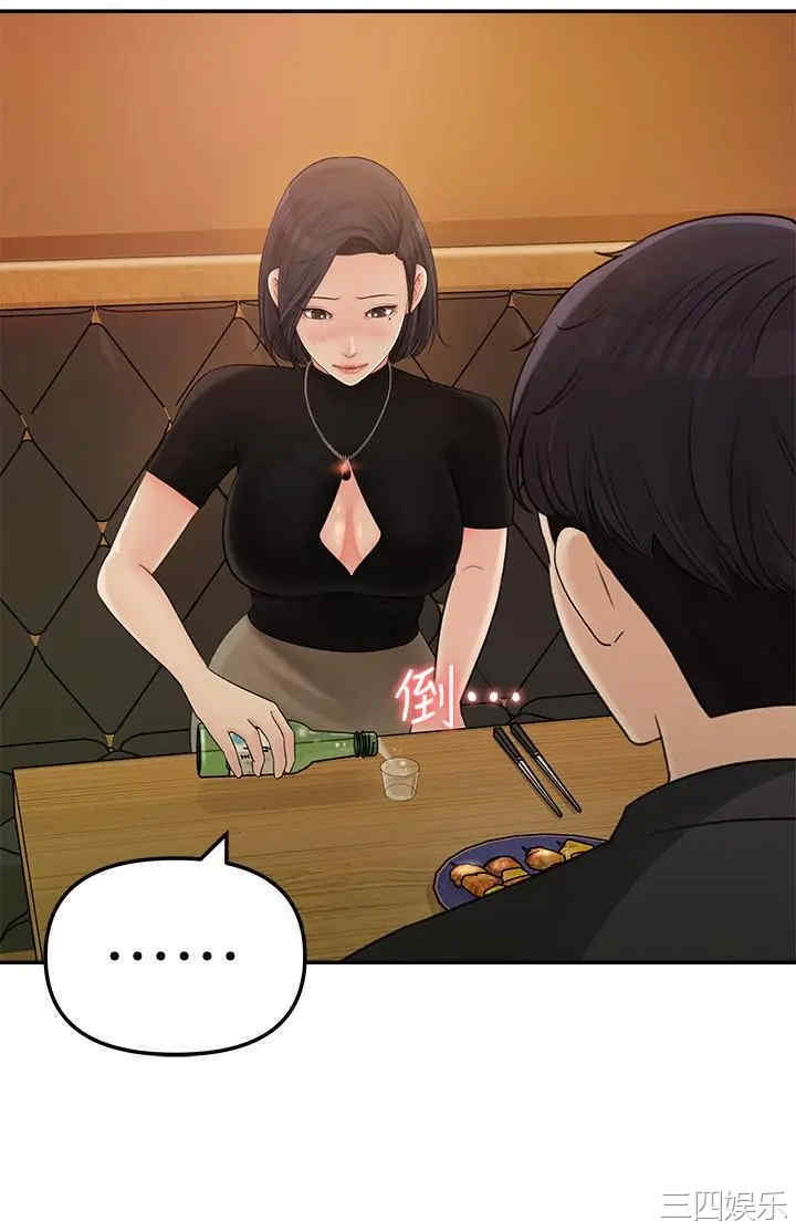 第35张