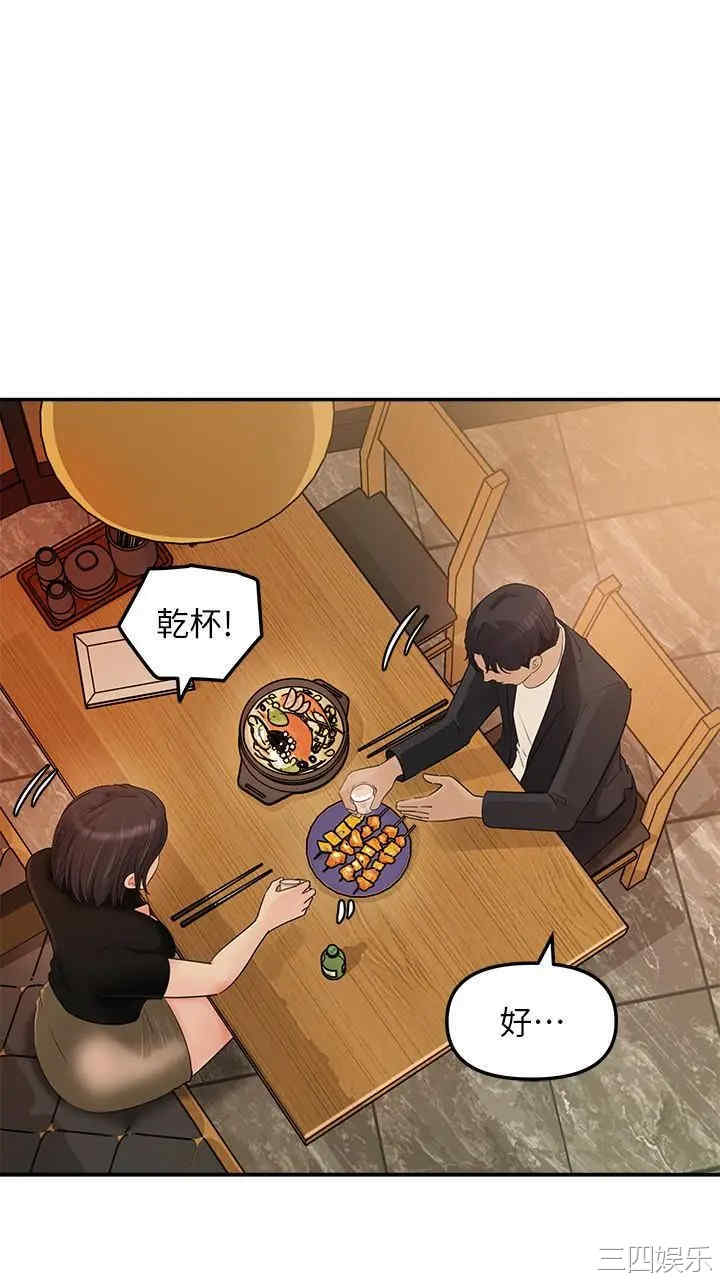 第37张