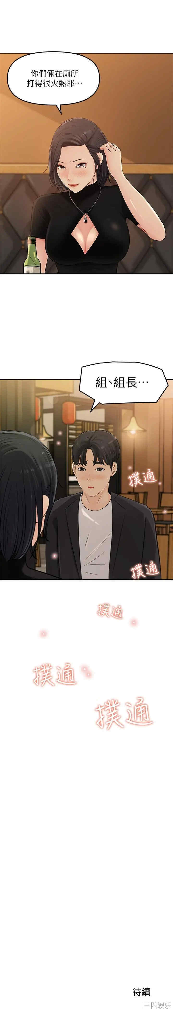 第40张