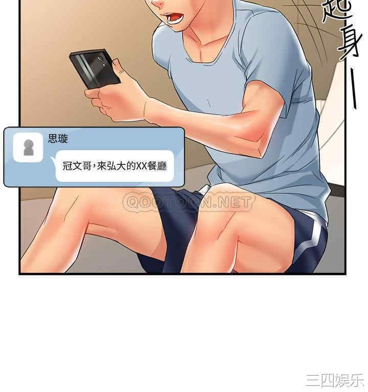 第23张