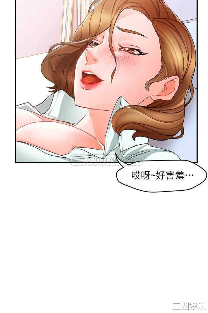 第33张