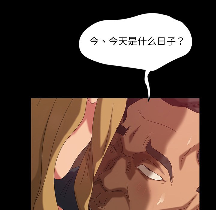 第78张