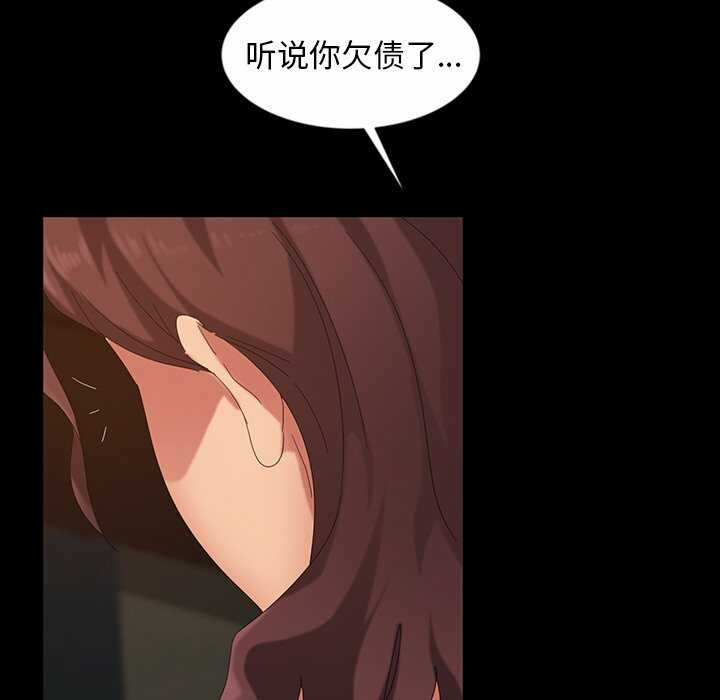 第82张