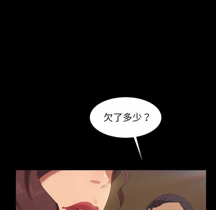 第87张