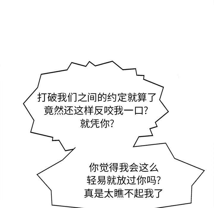 第73张