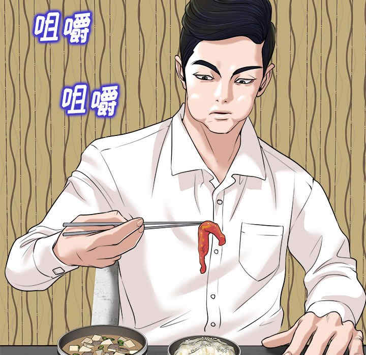 第98张